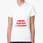 Женская рубашка поло