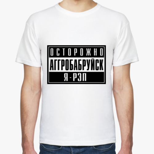 Футболка АГГРОБАБРУЙСК
