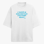 Футболка оверсайз