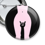 'Свобода отношений'