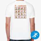Мужская спортивная футболка
