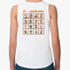 Женская майка