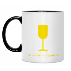Кружка двухцветная