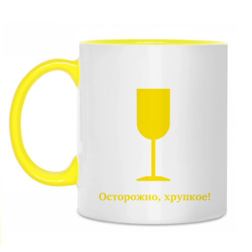 Кружка с принтом Осторожно, хрупкое!
