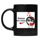 Кружка цветная UV-DTF