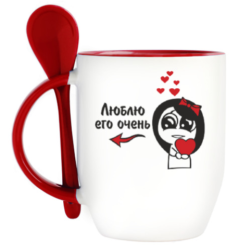 Кружка с ложкой с принтом  Люблю его очень