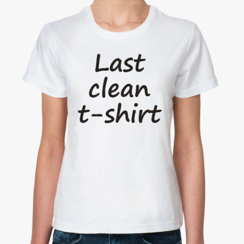 Классическая футболка Last clean t-shirt