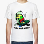 Мужская футболка