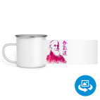 Кружка металлическая белая (круговая запечатка)