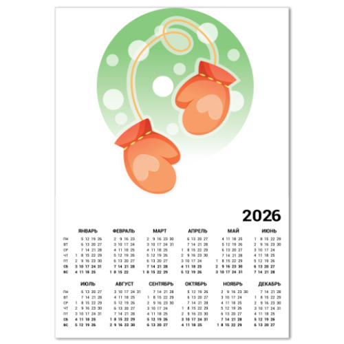 Календарь Варежка