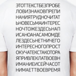 ТЕКСТБЕЗПРОБЕЛОВ