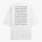 Футболка оверсайз