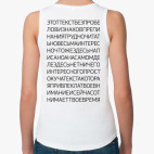 Женская майка