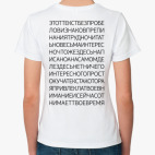 Женская футболка