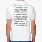 Мужская рубашка поло