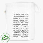 Сумка шоппер