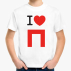 Детская футболка