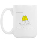 Кружка 420 мл