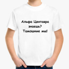 Детская футболка