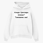 Толстовка худи оверсайз