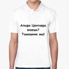 Мужская рубашка поло