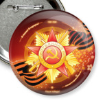 9 мая С днем Победы!