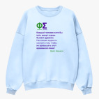 Свитшот оверсайз