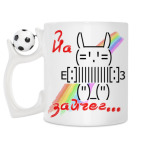 Кружка с футбольным мячиком