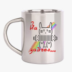 Кружка металлическая