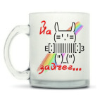 Кружка матовая