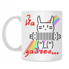 'Йа зайчег...'