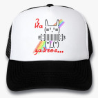 Кепки Trucker
