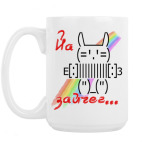 Кружка 420 мл