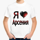 Детская футболка