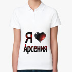 Женская рубашка поло