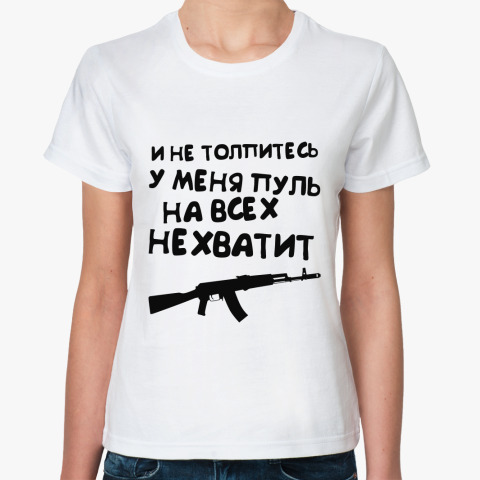 Трахни меня, хватит раздумывать