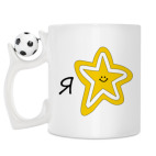 Кружка с футбольным мячиком