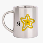 Кружка металлическая