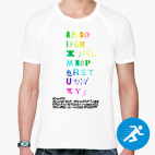 Мужская спортивная футболка