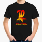 Детская футболка