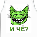 Кото-тролль