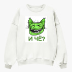 Свитшот оверсайз