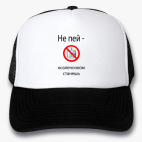 Кепки Trucker