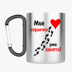 Кружка с карабином