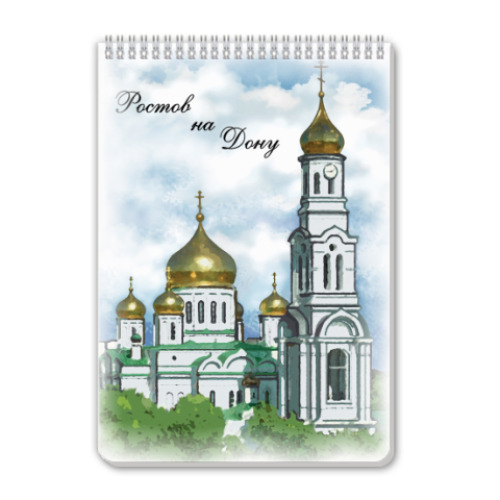 Блокнот Ростов-на-Дону