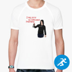 Мужская спортивная футболка