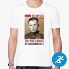 Мужская спортивная футболка