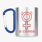 Кружка с карабином