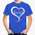 Детская футболка