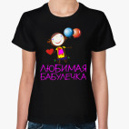 Для любимых бабулечек